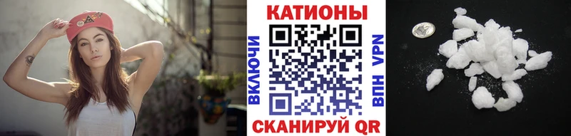 Купить закладку Курган СК Меф