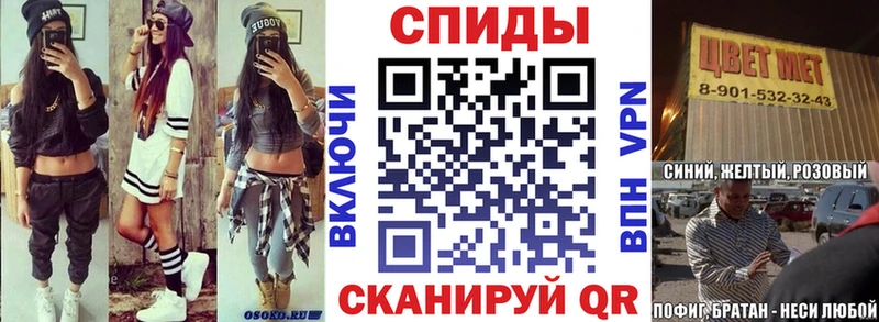 Амфетамин Розовый  Курган 