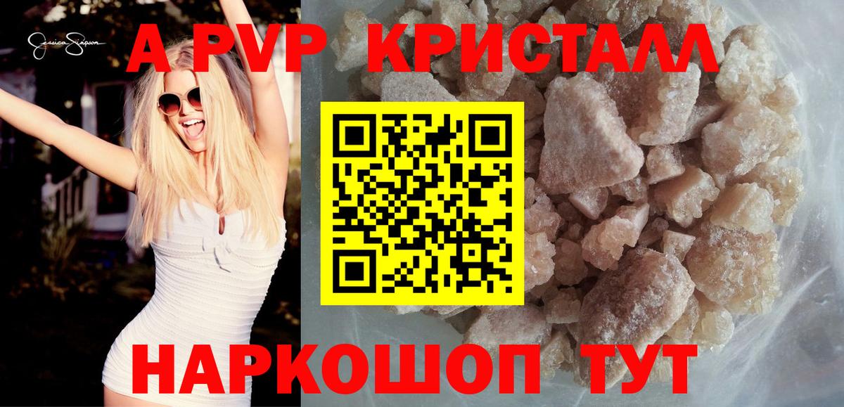 LSD-25  Вход с VPN  ГАШ  Мефедрон   Alpha PVP СОЛЬ кристаллы  Курган  ГАШИШ  Конопля  MDMA 