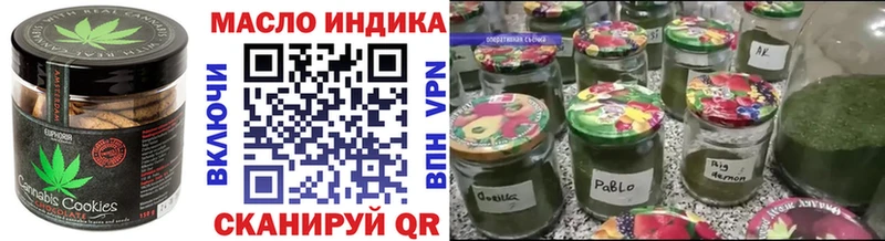 Печенье с ТГК марихуана  Курган 