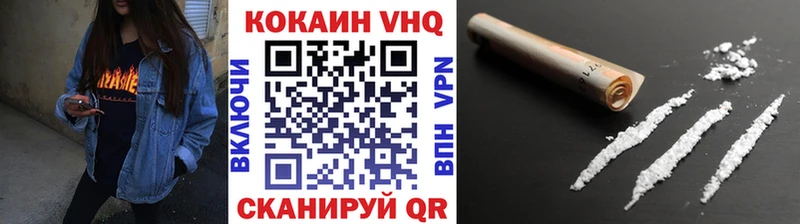 Кокаин Колумбийский Курган