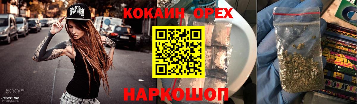 КОКАИН Эквадор Курган