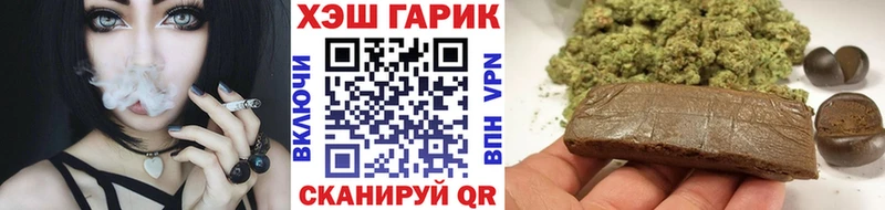 ГАШ индика сатива  купить   ОМГ ОМГ ссылка  Курган 