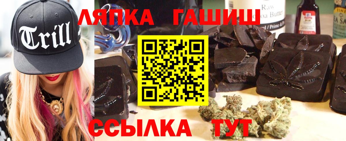 ГАШИШ индика сатива Курган