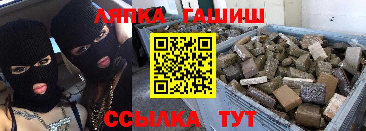 ГАШ Cannabis  купить наркотики сайты  Курган  Гашиш убойный  Вход с VPN 