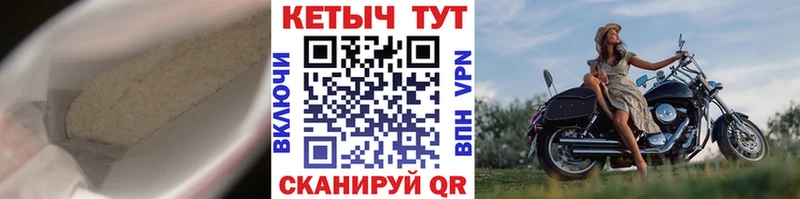 KRAKEN как зайти  Курган  КЕТАМИН VHQ 
