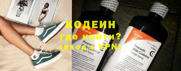 героин Арсеньев