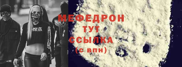 бутират Переславль-Залесский