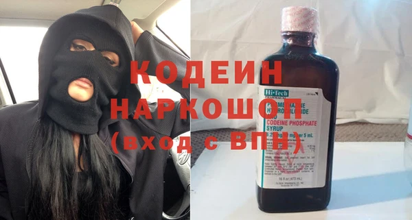 героин Арсеньев