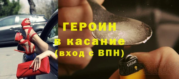 героин Арсеньев