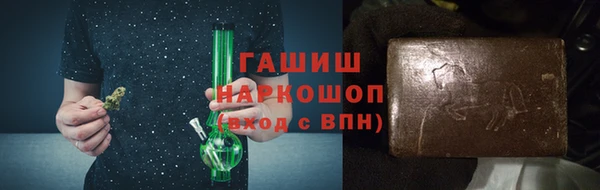 героин Арсеньев
