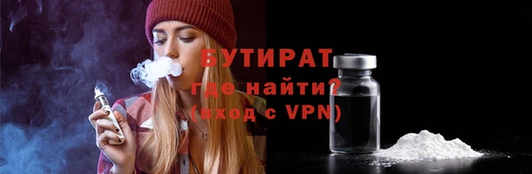 героин Арсеньев