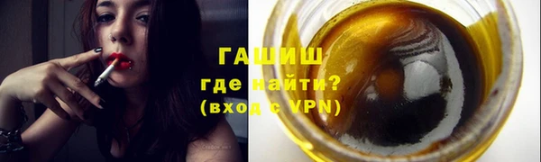 героин Арсеньев