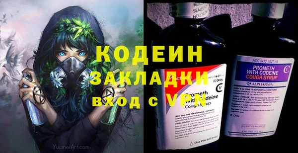 шишки Армянск