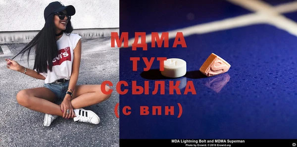 ECSTASY Богородск