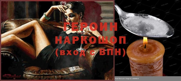 шишки Армянск