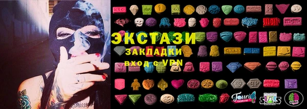 шишки Армянск