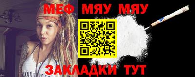 MDMA Анжеро-Судженск
