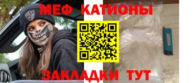 кокс Ангарск
