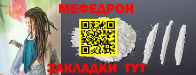 кокаин перу Анапа