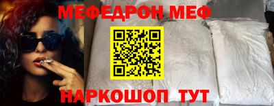 кокс Ангарск