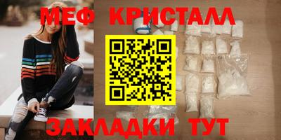 мефедрон мука Ижевск