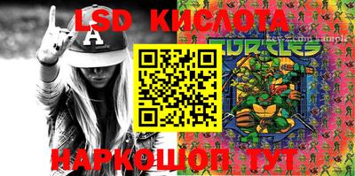 кокс Ангарск