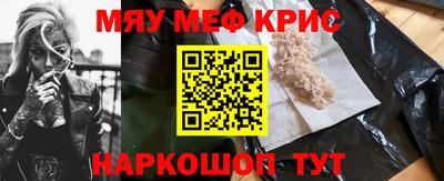 кокаин перу Анапа