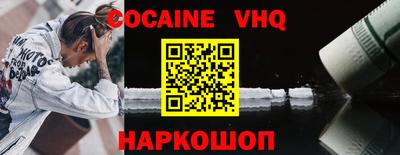 MDMA Анжеро-Судженск