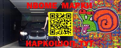 кокс Ангарск