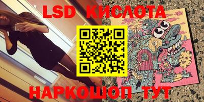 MDMA Анжеро-Судженск