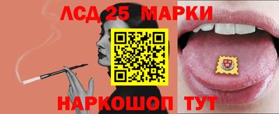 кокс Ангарск