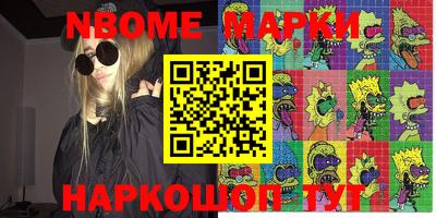 MDMA Анжеро-Судженск