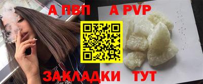 кокаин перу Анапа