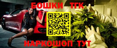 кокаин перу Анапа
