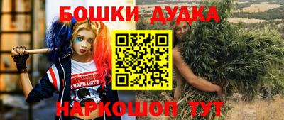 MDMA Анжеро-Судженск