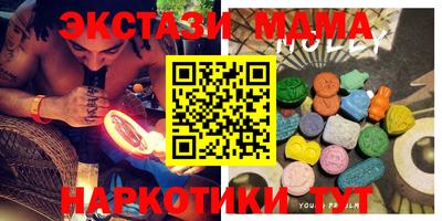 MDMA Анжеро-Судженск