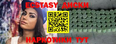 кокаин перу Анапа