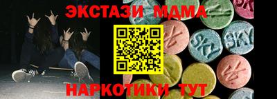 MDMA Анжеро-Судженск
