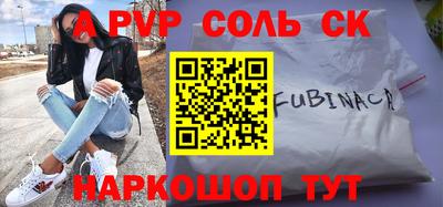 кокаин перу Анапа