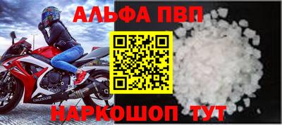 кокс Ангарск