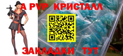 кокс Ангарск