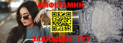 кокс Ангарск