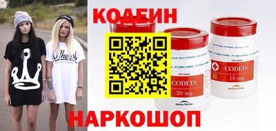 кокаин перу Анапа