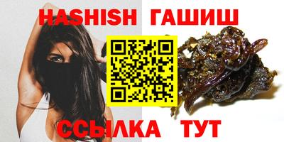 кокс Ангарск