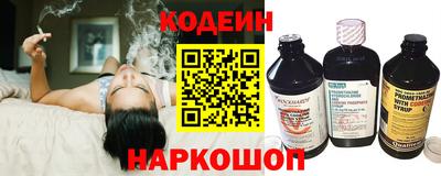 кокс Ангарск