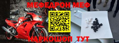 кокс Ангарск