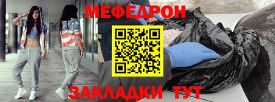 кокс Ангарск