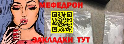 MDMA Анжеро-Судженск