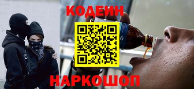 кокс Ангарск